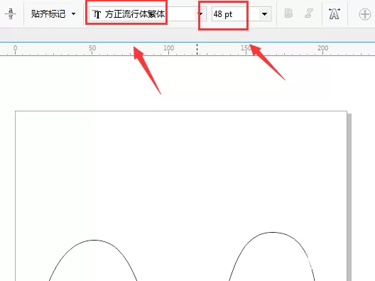 使用cdr制作出曲线文字路径的详细操步骤