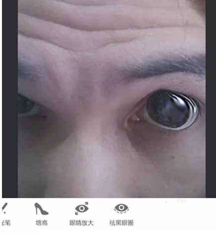 在手机美图秀秀中使用放大眼睛功能的详细步骤