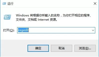 win10自动弹出msn网页该如何处理?