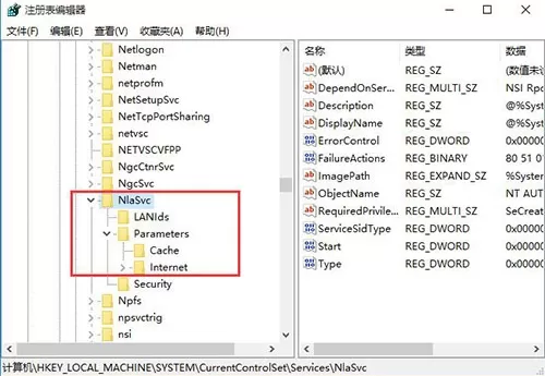 win10自动弹出msn网页该如何处理?