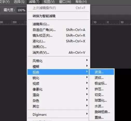 使用photoshop制作出烟雾效果的详细步骤