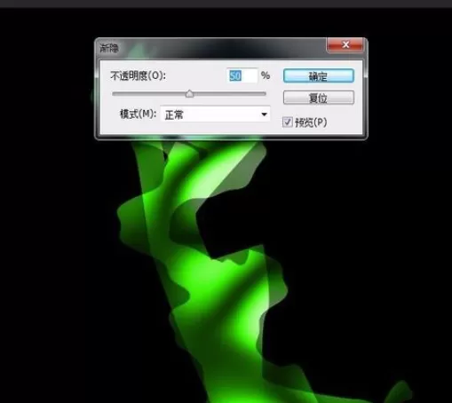 使用photoshop制作出烟雾效果的详细步骤