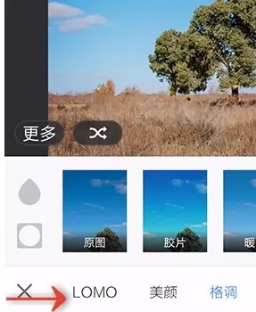 在手机美图秀秀中使用特效功能的详细操作步骤