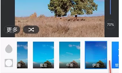 在手机美图秀秀中使用特效功能的详细操作步骤