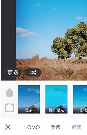 在手机美图秀秀中使用特效功能的详细操作步骤
