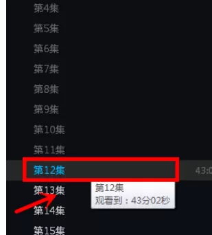 在PPTV视频播放器中实现接着看电视剧的详细方法