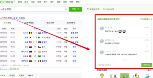 在360浏览器中将弹屏模式开启的详细操作方法