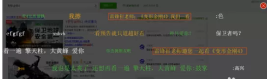 在360浏览器中将弹屏模式开启的详细操作方法