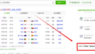 在360浏览器中将弹屏模式开启的详细操作方法