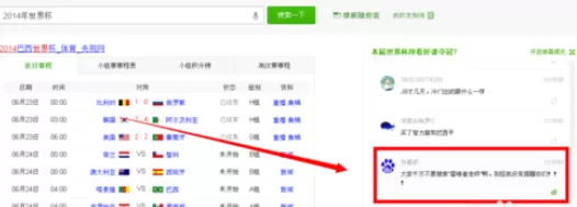 在360浏览器中将弹屏模式开启的详细操作方法