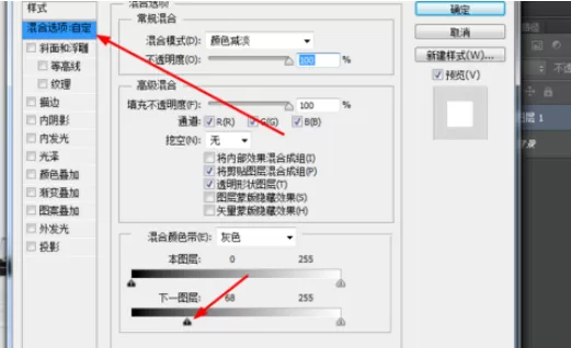 使用photoshop制作出手绘画的详细操作步骤