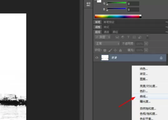 使用photoshop制作出手绘画的详细操作步骤