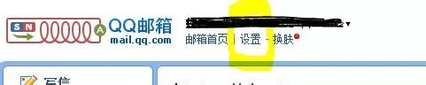 给qq邮箱设置单独登陆密码的详细操作步骤
