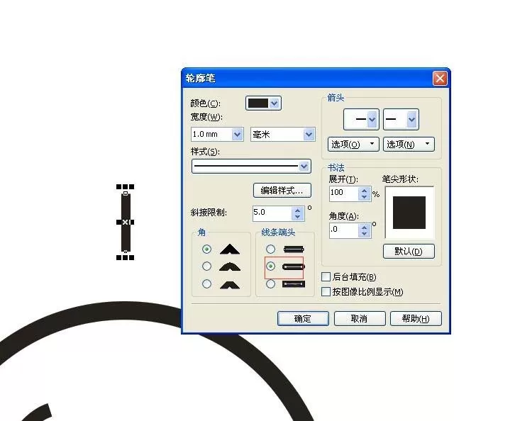 使用cdr制作出灯泡的详细方法