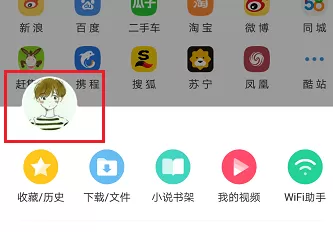 在UC浏览器中实行领取优酷会员的详细步骤