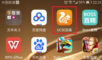 在UC浏览器中实行领取优酷会员的详细步骤