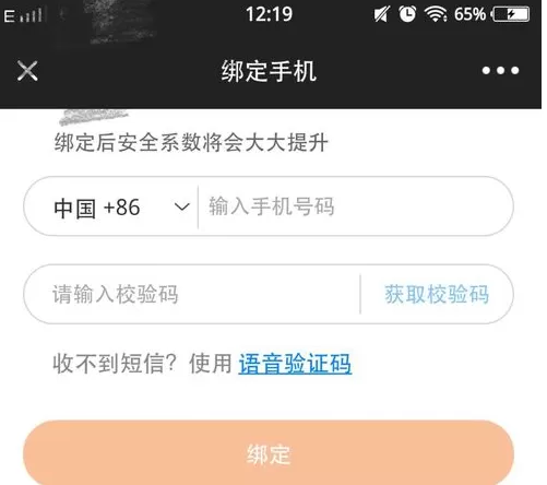 在芒果TV中使用兑换卡的详细操作步骤
