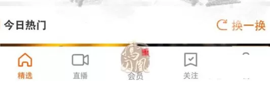 在芒果TV中使用兑换卡的详细操作步骤
