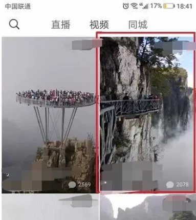 在火山小视频中实行转发视频的详细操作步骤