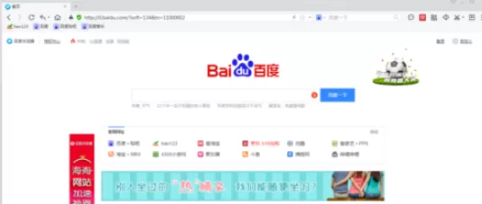 在百度浏览器中使用截图识字的详细操作方法