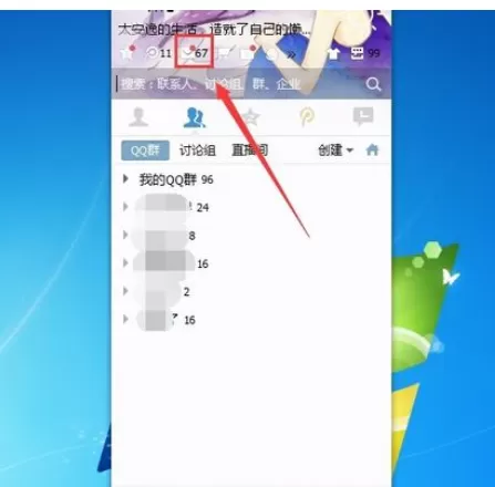在qq邮箱中更改昵称的详细操作方法