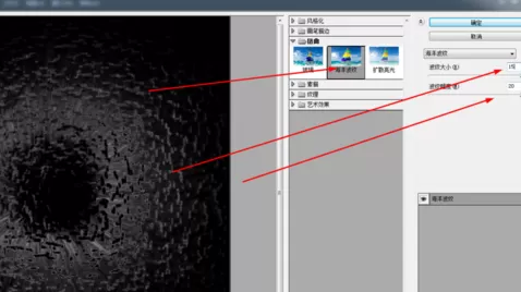 使用photoshop制作出陨落流星的详细操作步骤