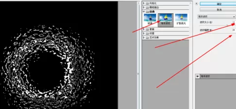 使用photoshop制作出陨落流星的详细操作步骤