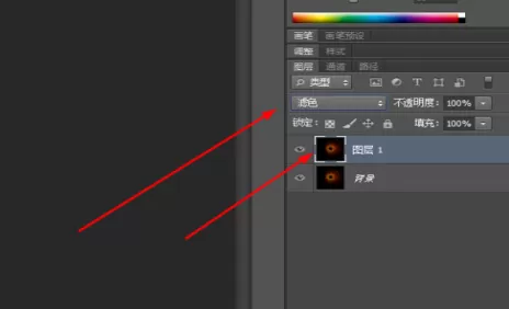 使用photoshop制作出陨落流星的详细操作步骤