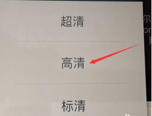 在百度视频中进行缓存视频的详细方法