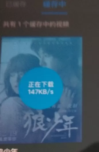 在百度视频中进行缓存视频的详细方法