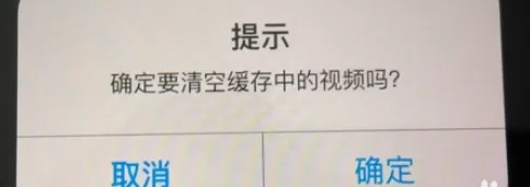 在百度视频中进行缓存视频的详细方法