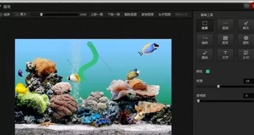利用光影魔术手画笔绘画出曲线的详细步骤