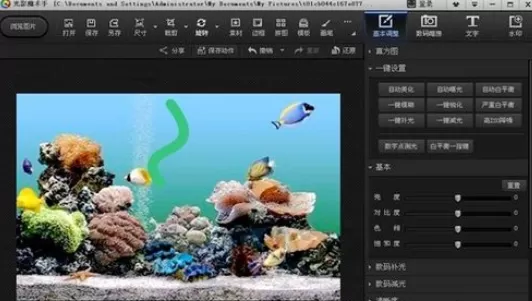 利用光影魔术手画笔绘画出曲线的详细步骤
