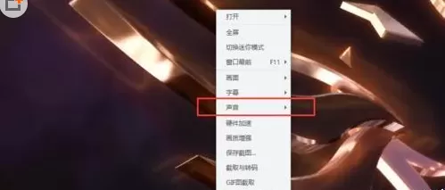 在迅雷看看中将外语片切换为国语的详细操作步骤