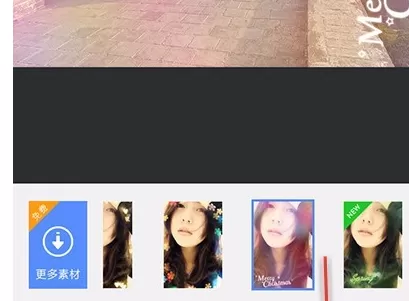 使用手机美图秀秀为图片添加边框的具体方法