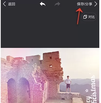 使用手机美图秀秀为图片添加边框的具体方法
