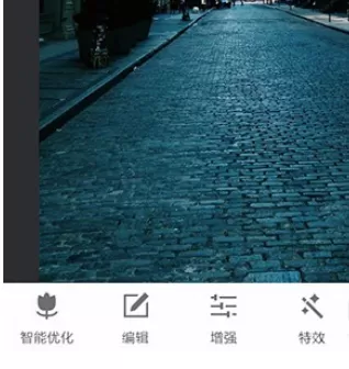 使用手机美图秀秀进行设置图片画质的操作过程