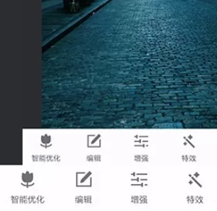 使用手机美图秀秀进行设置图片画质的操作过程