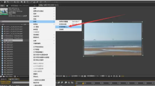 使用Ae进行调视频速度的详细步骤