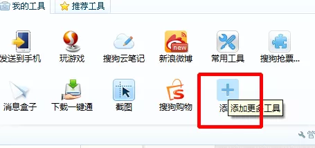 在搜狗浏览器中下载翻译插件的详细步骤