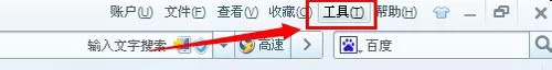 在搜狗浏览器中进行设置主页的详细步骤