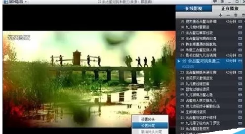 在暴风影音中将片头片尾去除的图文教程
