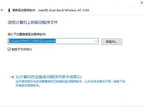 win10系统启动承载网络失败的处理教程