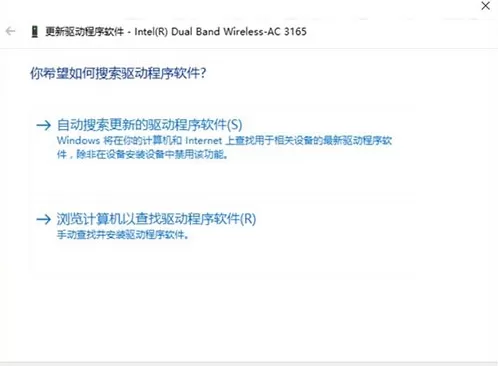 win10系统启动承载网络失败的处理教程