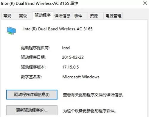 win10系统启动承载网络失败的处理教程