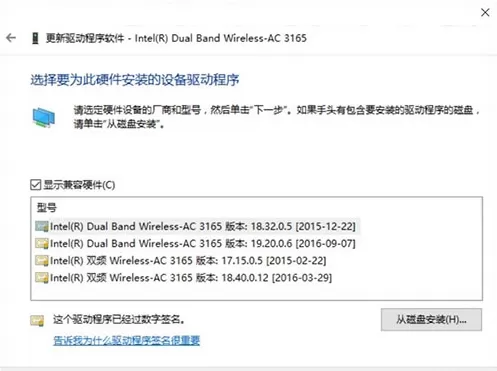 win10系统启动承载网络失败的处理教程
