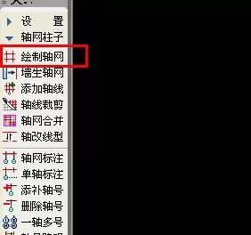 如何使用CAD绘制出弧形建筑户型图?