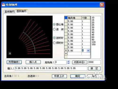 如何使用CAD绘制出弧形建筑户型图?