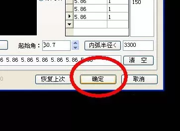 如何使用CAD绘制出弧形建筑户型图?