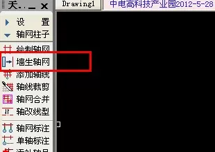 如何使用CAD绘制出弧形建筑户型图?